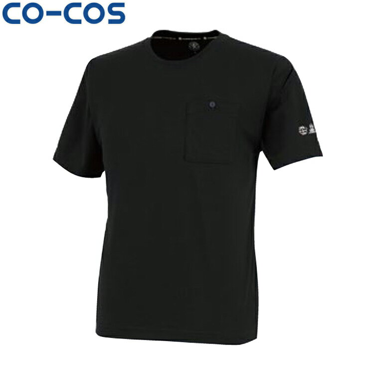 Rakuten - CO-COS AE-697 エコ半袖Tシャツ SS S M L LL 3L 4L 5L タウンユース かっこいい作業服 作業着 作業服 仕事着 コーコス