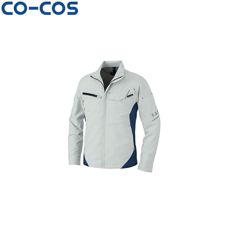乐天商城 - CO-COS AE-8091 エコストレッチ長袖ブルゾン SS S M L LL 3L 4L 5L 6L タウンユース かっこいい作業服 作業着 作業服 仕事着 コーコス