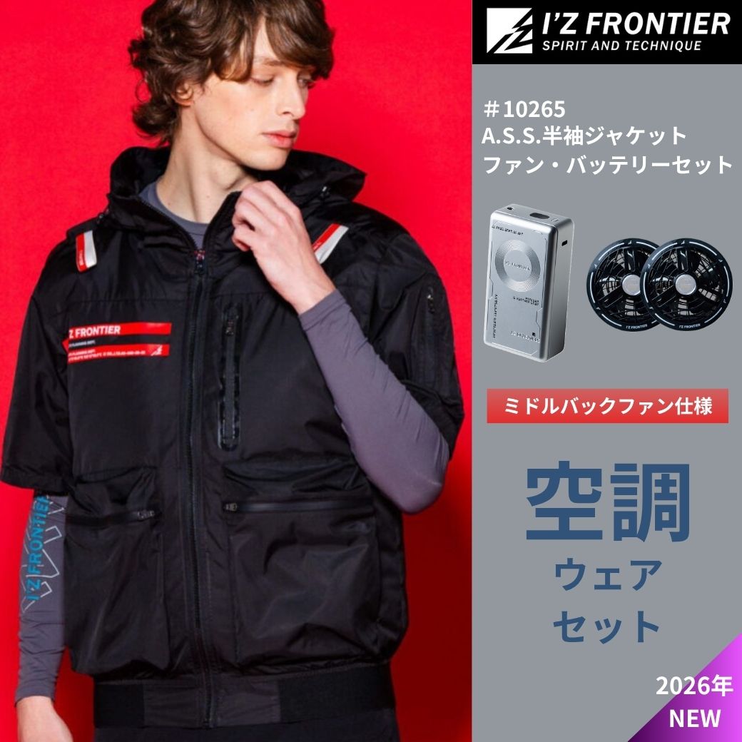 楽天市場】アイズフロンティア ファンセットの通販