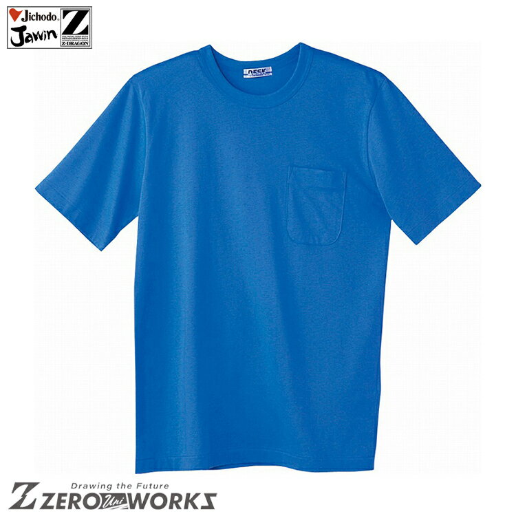 Rakuten - 自重堂 10 半袖 Tシャツ S M L LL タウンユース かっこいい作業服 作業着 作業服 仕事着 Jichodo