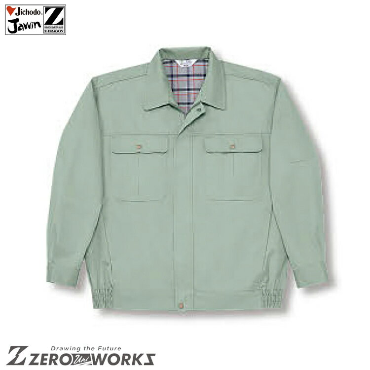 自重堂 1030 ブルゾン S M L LL タウンユース かっこいい作業服 作業着 作業服 仕事着 Jichodo(4)
