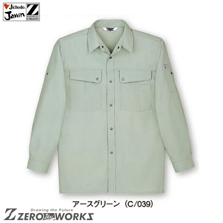 乐天商城 - 自重堂 107 長袖 シャツ S M L LL タウンユース かっこいい作業服 作業着 作業服 仕事着 Jichodo