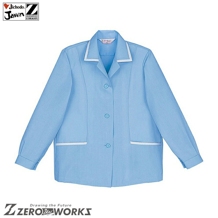 自重堂 1250 長袖スモック S M L LL タウンユース かっこいい作業服 作業着 作業服 仕事着 Jichodo