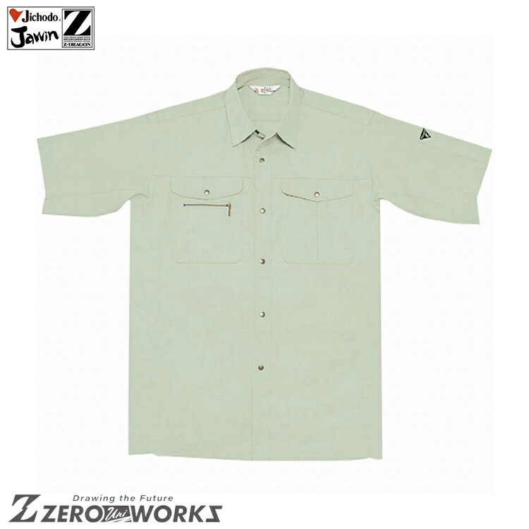 乐天商城 - 自重堂 14014 半袖シャツ 4L 5L タウンユース かっこいい作業服 作業着 作業服 仕事着 Jichodo