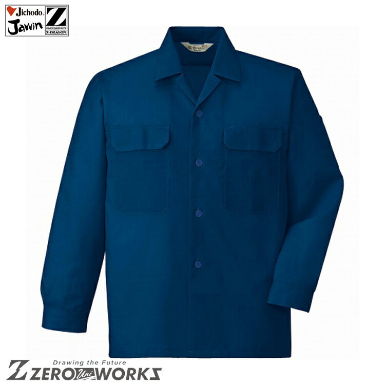 Rakuten - 自重堂 2155 長袖オープンシャツ EL タウンユース かっこいい作業服 作業着 作業服 仕事着 Jichodo