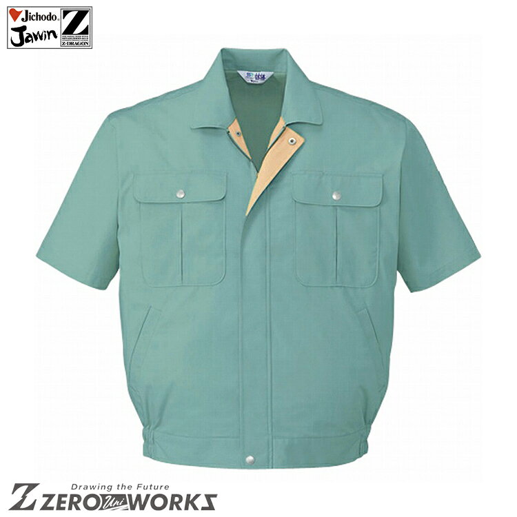 樂天商城 - 自重堂 34010 ハンソデブルゾン S M L LL タウンユース かっこいい作業服 作業着 作業服 仕事着 Jichodo
