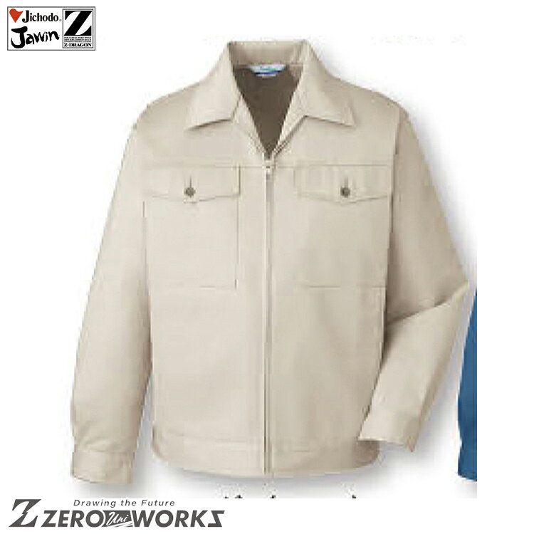 乐天商城 - 自重堂 3500 ジャンパー EL タウンユース かっこいい作業服 作業着 作業服 仕事着 Jichodo