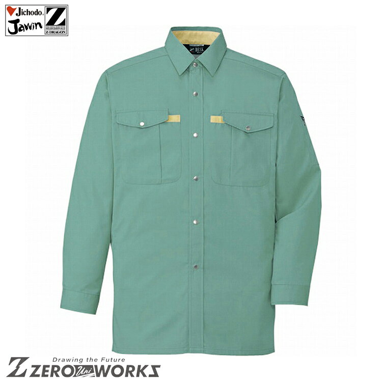 Rakuten - 自重堂 401 長袖 シャツ 4L タウンユース かっこいい作業服 作業着 作業服 仕事着 Jichodo