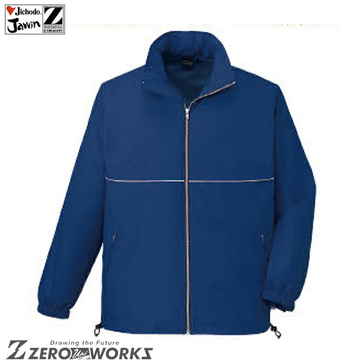 自重堂 40243 ショートコート(フード付き) EL タウンユース かっこいい作業服 作業着 作業服 仕事着 Jichodo