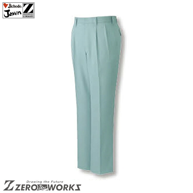 乐天商城 - 自重堂 40901 ツータックパンツ 70 73 76 79 82 85 88 タウンユース かっこいい作業服 作業着 作業服 仕事着 Jichodo