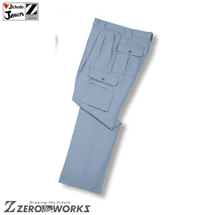 Rakuten - 自重堂 41302 ツータックカーゴパンツ 91 96 101 106 タウンユース かっこいい作業服 作業着 作業服 仕事着 Jichodo