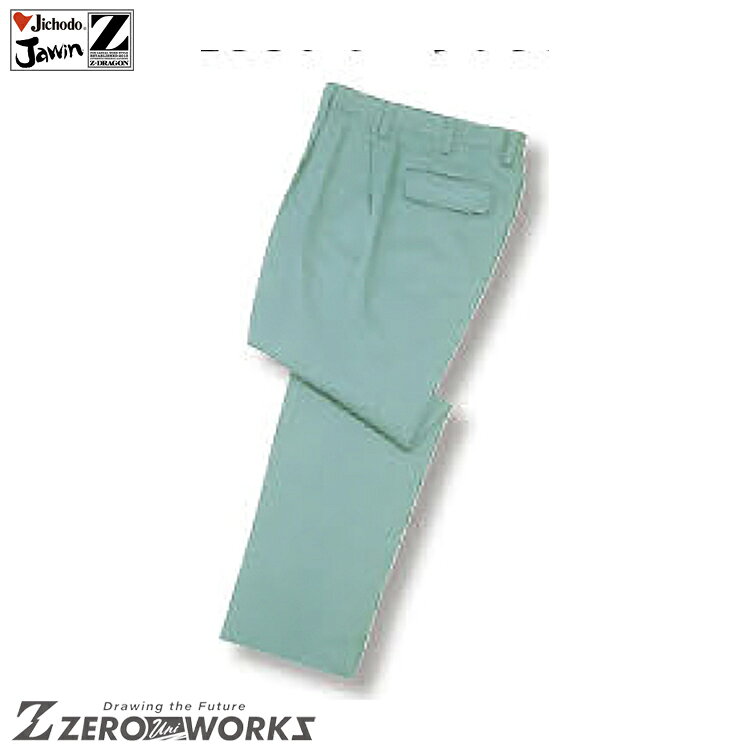 樂天商城 - 自重堂 42501 ツータックパンツ 91 96 101 106 タウンユース かっこいい作業服 作業着 作業服 仕事着 Jichodo