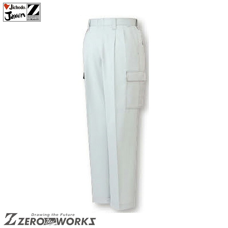 樂天商城 - 自重堂 42702 ツータックカーゴパンツ 70 73 76 79 82 85 88 タウンユース かっこいい作業服 作業着 作業服 仕事着 Jichodo