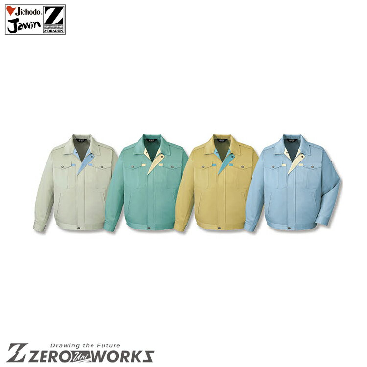 乐天商城 - 自重堂 430 ブルゾン EL タウンユース かっこいい作業服 作業着 作業服 仕事着 Jichodo