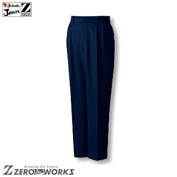 樂天商城 - 自重堂 43501 ツータックパンツ 91 96 101 106 タウンユース かっこいい作業服 作業着 作業服 仕事着 Jichodo