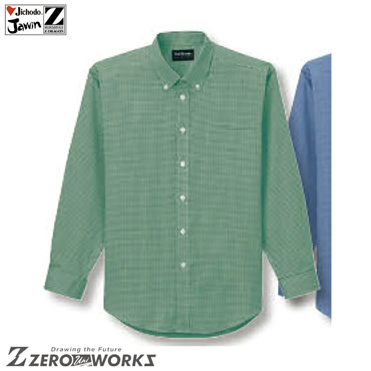乐天商城 - 自重堂 43604 長袖シャツ 4L タウンユース かっこいい作業服 作業着 作業服 仕事着 Jichodo