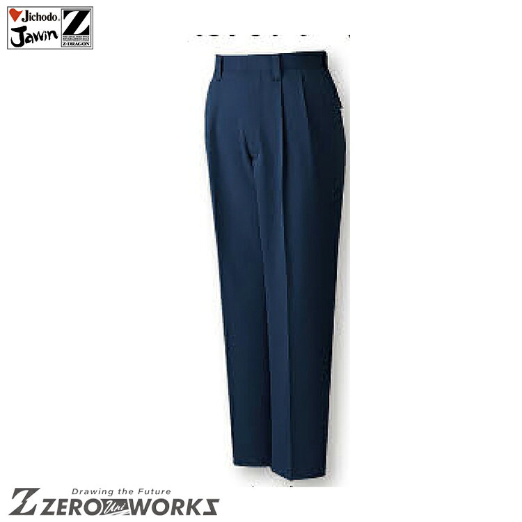 樂天商城 - 自重堂 43701 ツータックパンツ 91 96 101 106 タウンユース かっこいい作業服 作業着 作業服 仕事着 Jichodo