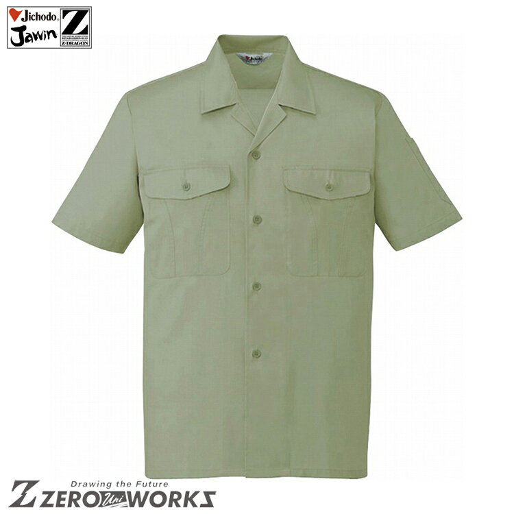 乐天商城 - 自重堂 44334 半袖オープンシャツ EL タウンユース かっこいい作業服 作業着 作業服 仕事着 Jichodo