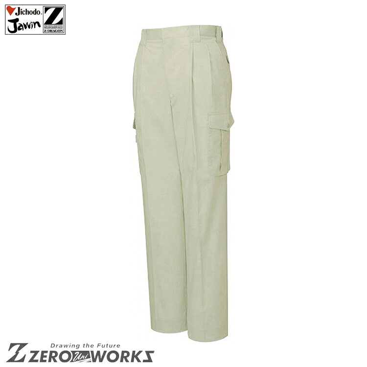 自重堂 44602 ツータックカーゴパンツ 70 73 76 79 82 85 88 タウンユース かっこいい作業服 作業着 作業服 仕事着 Jichodo
