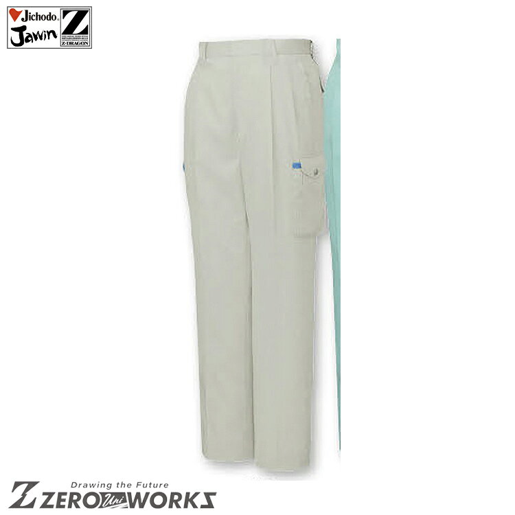 樂天商城 - 自重堂 45002 ツータックカーゴパンツ 70 73 76 79 82 85 88 タウンユース かっこいい作業服 作業着 作業服 仕事着 Jichodo