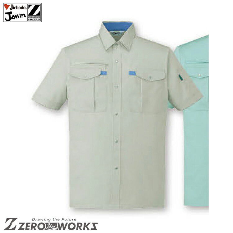 乐天商城 - 自重堂 45014 半袖シャツ EL タウンユース かっこいい作業服 作業着 作業服 仕事着 Jichodo