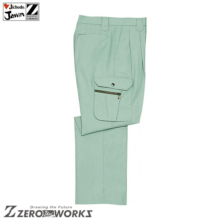 樂天商城 - 自重堂 45202 ツータックカーゴパンツ 91 96 101 106 タウンユース かっこいい作業服 作業着 作業服 仕事着 Jichodo