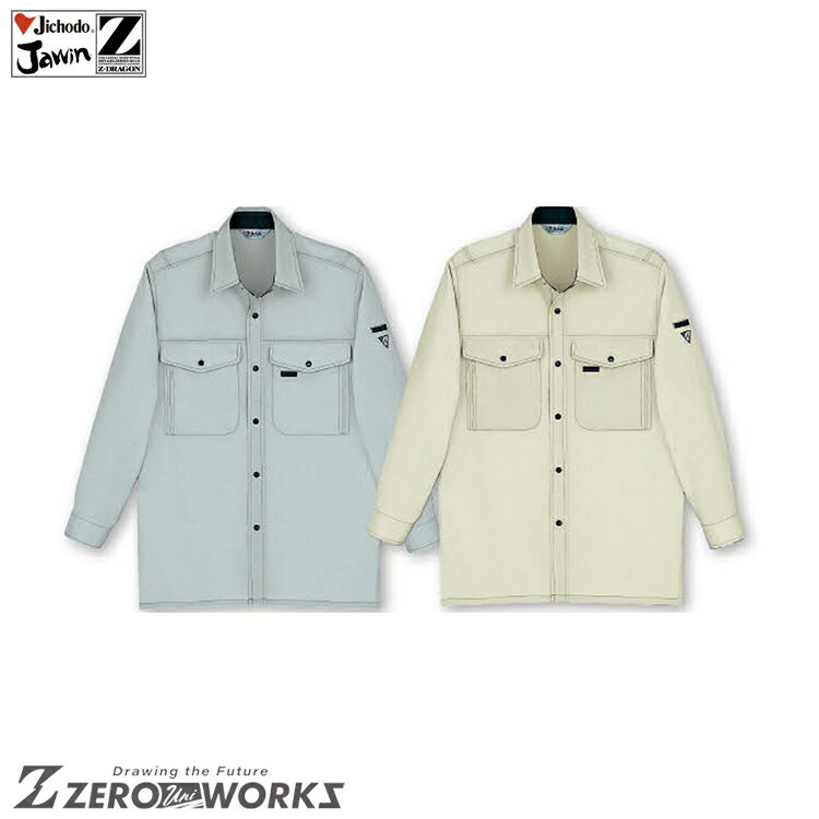 乐天商城 - 自重堂 45404 長袖シャツ S M L LL タウンユース かっこいい作業服 作業着 作業服 仕事着 Jichodo
