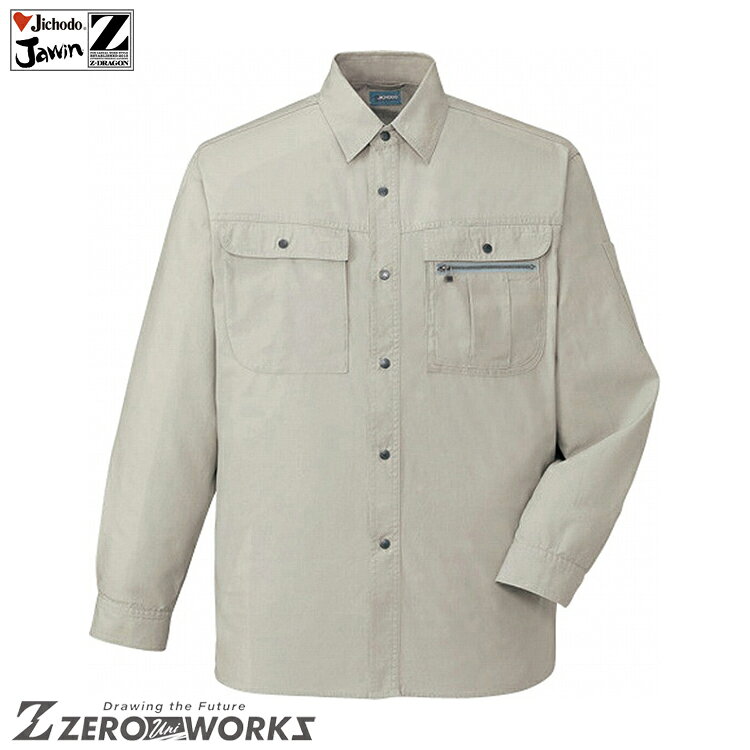 Rakuten - 自重堂 45604 長袖シャツ S M L LL タウンユース かっこいい作業服 作業着 作業服 仕事着 Jichodo