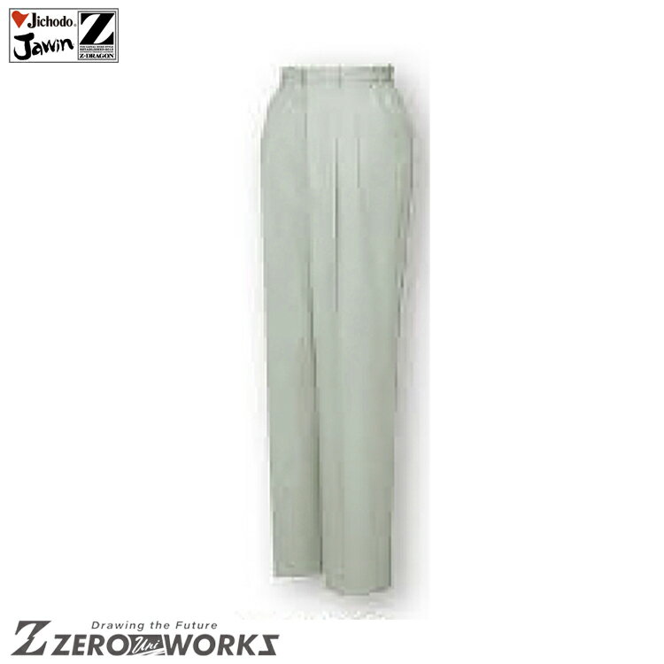 自重堂 46106 レディースツータックパンツ S M L LL タウンユース かっこいい作業服 作業着 作業服 仕事着 Jichodo