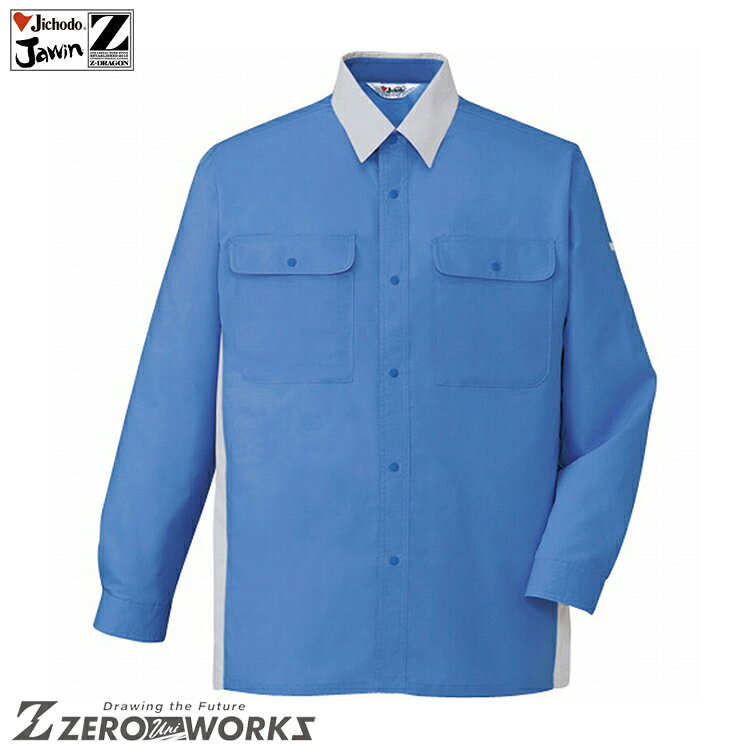乐天商城 - 自重堂 46804 長袖シャツ S M L LL タウンユース かっこいい作業服 作業着 作業服 仕事着 Jichodo