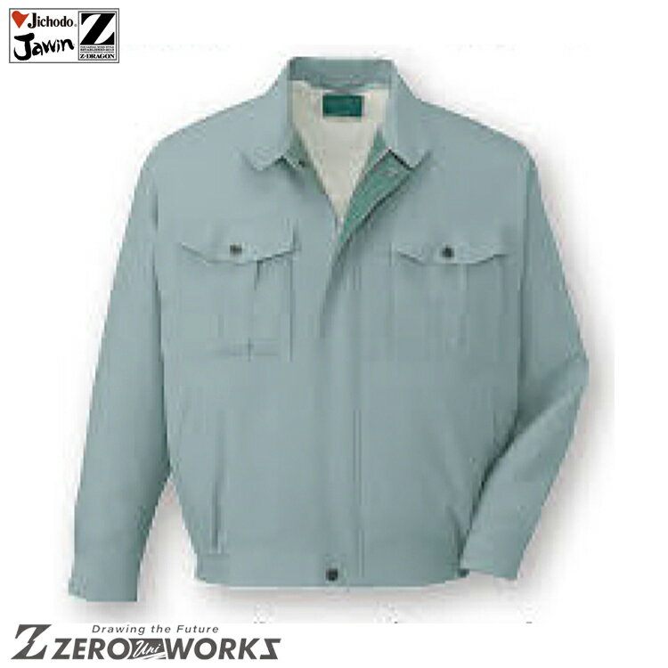 自重堂 46900 ナガソデブルゾン 4L 5L タウンユース かっこいい作業服 作業着 作業服 仕事着 Jichodo