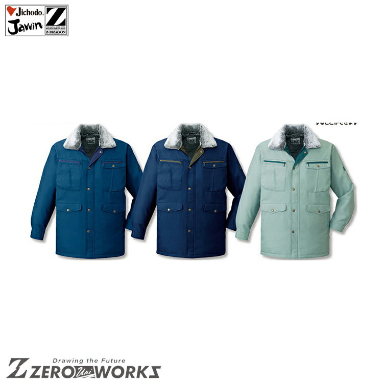 自重堂 48073 コ−ト SS S M L LL タウンユース かっこいい作業服 作業着 作業服 仕事着 Jichodo