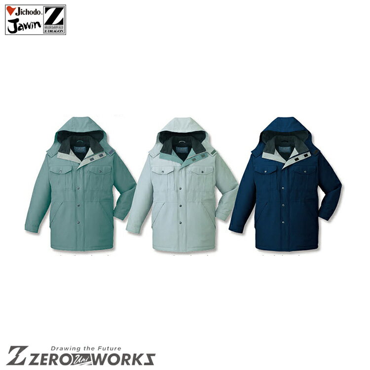 自重堂 48143 コート(フード付き) S M L LL タウンユース かっこいい作業服 作業着 作業服 仕事着 Jichodo