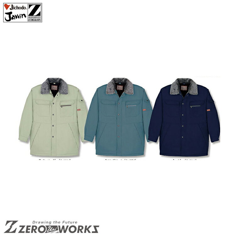 Ʋ 48153 (ադ) M L LL 桼 ä   Ż Jichodo