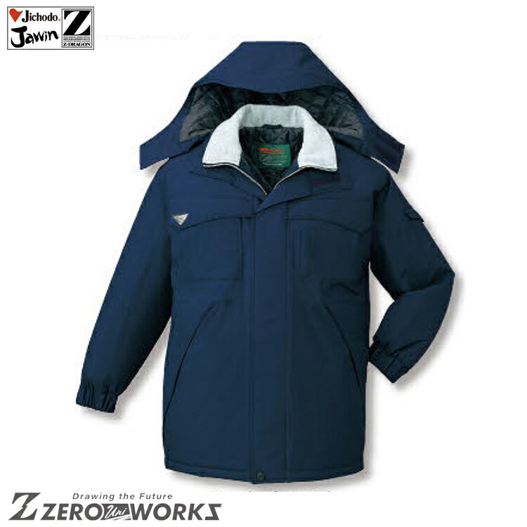 自重堂 48263 コート(フード付き) EL タウンユース かっこいい作業服 作業着 作業服 仕事着 Jichodo