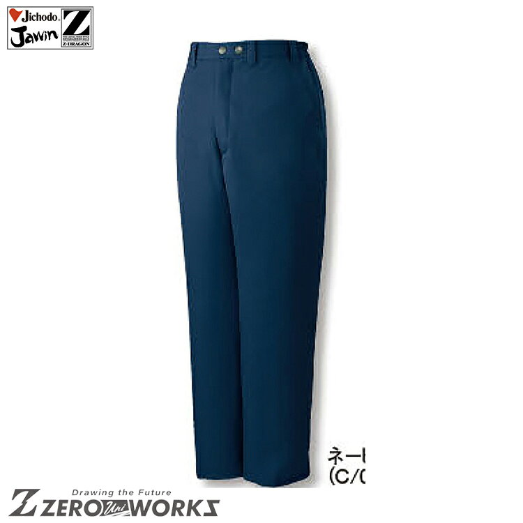 乐天商城 - 自重堂 48271 パンツ 4L 5L タウンユース かっこいい作業服 作業着 作業服 仕事着 Jichodo