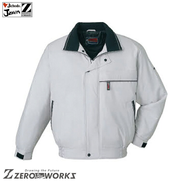 自重堂 48330 ブルゾン EL タウンユース かっこいい作業服 作業着 作業服 仕事着 Jichodo