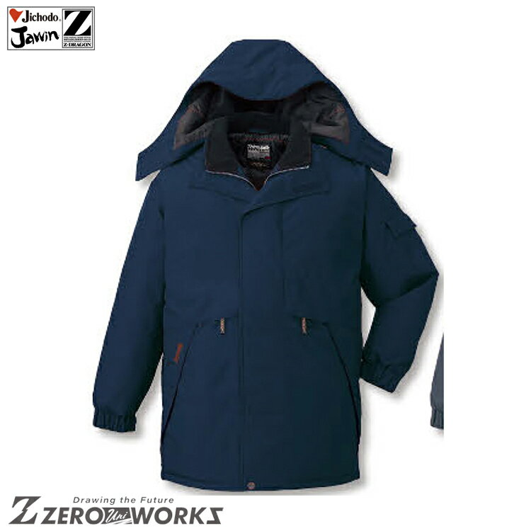自重堂 48383 コート(フード付き) M L LL タウンユース かっこいい作業服 作業着 作業服 仕事着 Jichodo