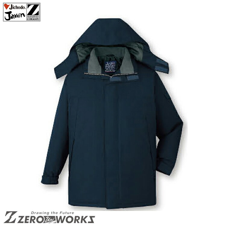 自重堂 48433 コート(フード付き) 4L 5L タウンユース かっこいい作業服 作業着 作業服 仕事着 Jichodo
