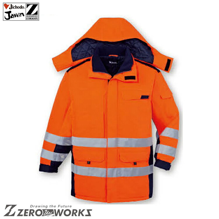 自重堂 48473 コート(フード付き) M L LL タウンユース かっこいい作業服 作業着 作業服 仕事着 Jichodo