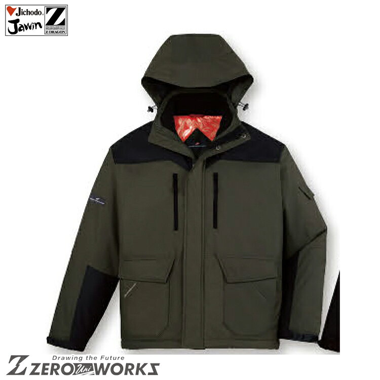 Rakuten - 自重堂 48490 ジャンパー(フード付き) EL タウンユース かっこいい作業服 作業着 作業服 仕事着 Jichodo