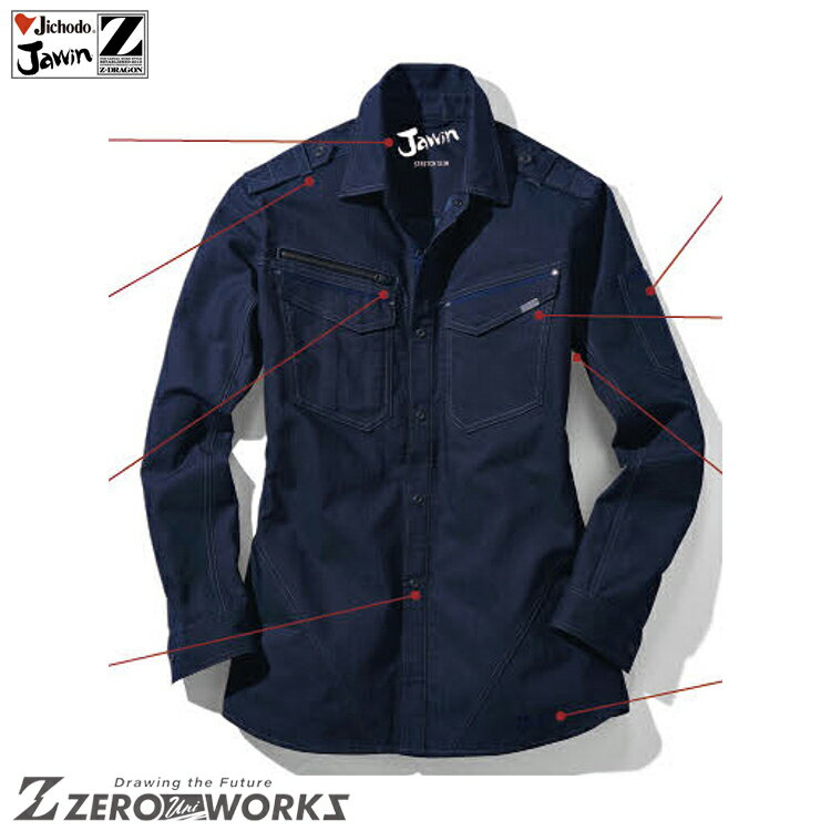 乐天商城 - 自重堂 52604 長袖シャツ 4L 5L タウンユース かっこいい作業服 Jawin 作業着 作業服 仕事着 Jichodo