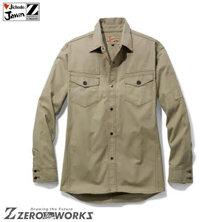 自重堂 55004 長袖シャツ 4L 5L タウンユース かっこいい作業服 Jawin 作業着 作業...