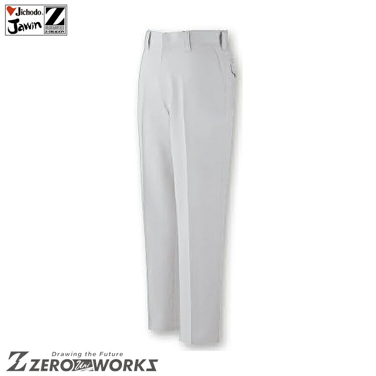 乐天商城 - 自重堂 60101 ノータックパンツ 70 73 76 79 82 85 88 タウンユース かっこいい作業服 作業着 作業服 仕事着 Jichodo