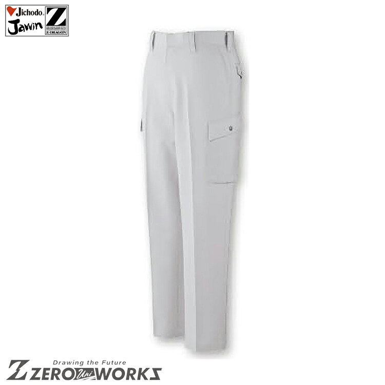 Rakuten - 自重堂 60102 ノータックカーゴパンツ 70 73 76 79 82 85 88 タウンユース かっこいい作業服 作業着 作業服 仕事着 Jichodo