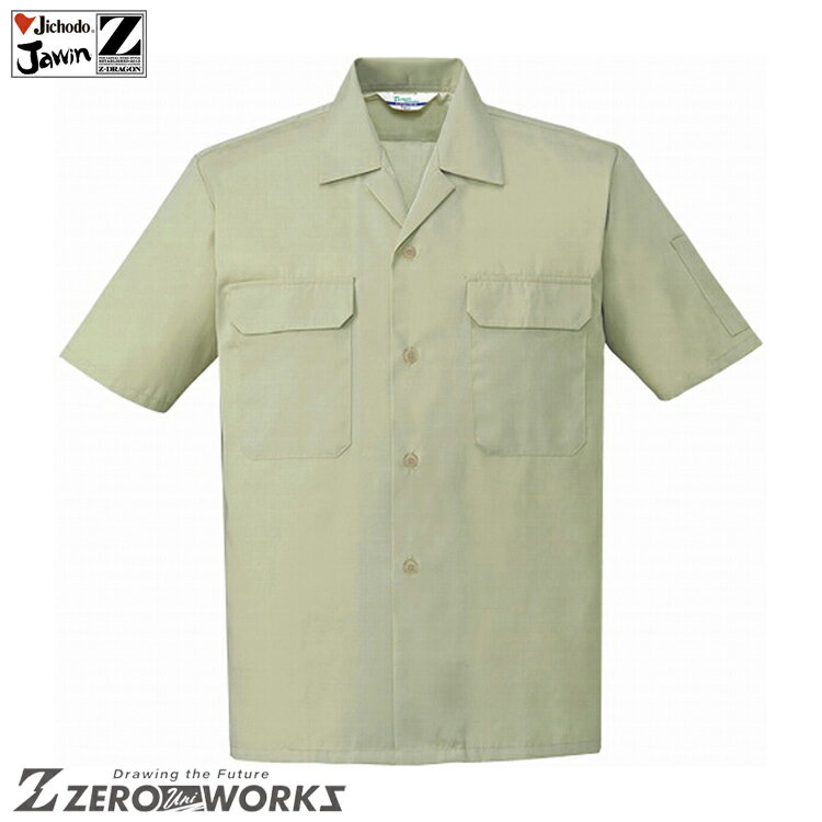 樂天商城 - 自重堂 6056 半袖オープンシャツ 4L 5L タウンユース かっこいい作業服 作業着 作業服 仕事着 Jichodo