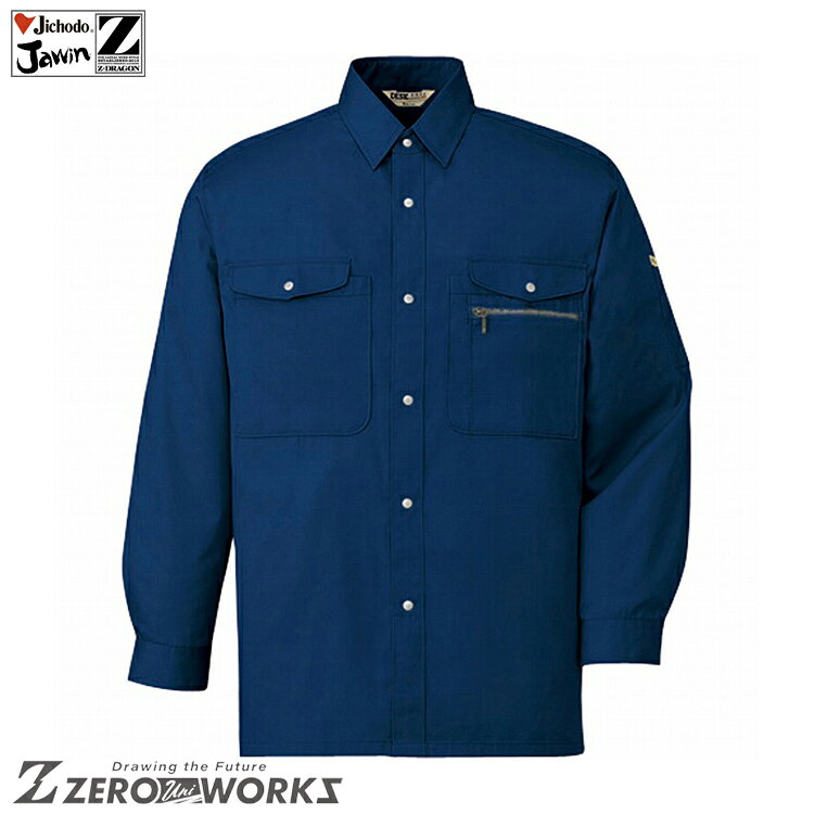 Rakuten - 自重堂 606 長袖シャツ 4L 5L タウンユース かっこいい作業服 作業着 作業服 仕事着 Jichodo