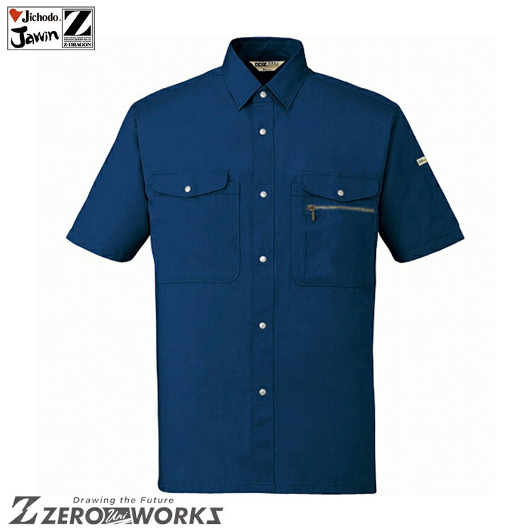 乐天商城 - 自重堂 607 半袖シャツ 4L 5L タウンユース かっこいい作業服 作業着 作業服 仕事着 Jichodo