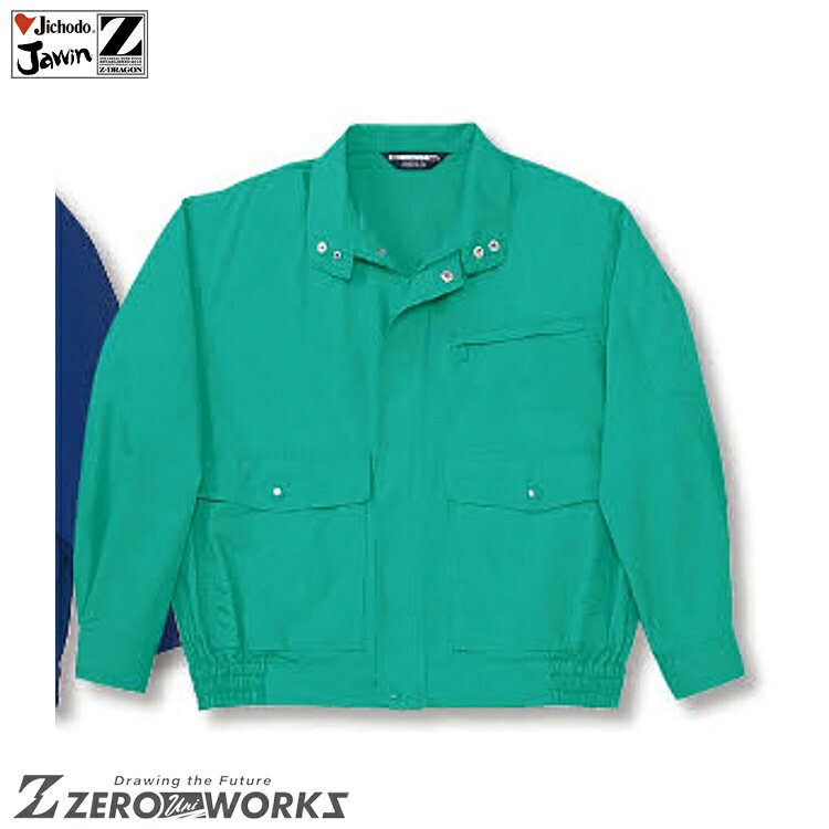 樂天商城 - 自重堂 610 ブルゾン 4L タウンユース かっこいい作業服 作業着 作業服 仕事着 Jichodo