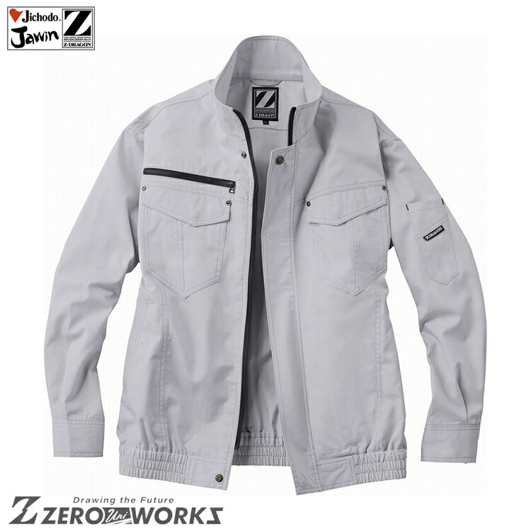 自重堂 74010 空調服長袖 S M L LL タウンユース かっこいい作業服 Z-DRAGON 作業着 作業服 仕事着 Jichodo